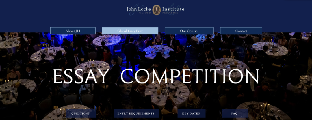 John Locke官宣2026题目,新增3大方向,选题难度全面升级? John Locke官宣2026题目,新增3大方向,选题难度全面升级?