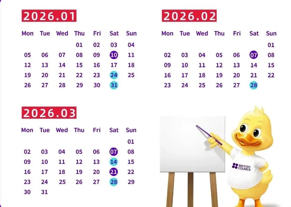 2026留学标化考试时间（托福/雅思/SAT/ACT/GRE/GMAT）