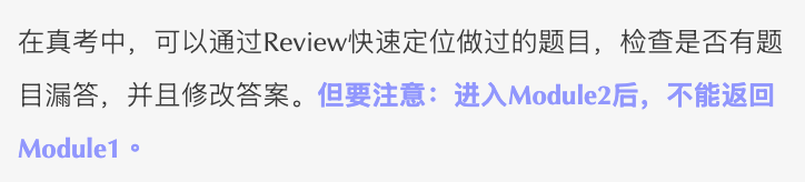 最新！2026版托福官方指南(OG)发布！分数换算、考试结构、题型与备考策略全掌握！