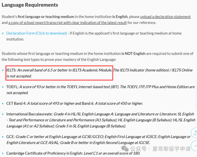 港大2026夏校全学段指南：STEM/商科/人文76门新课，2月7日早鸟截止