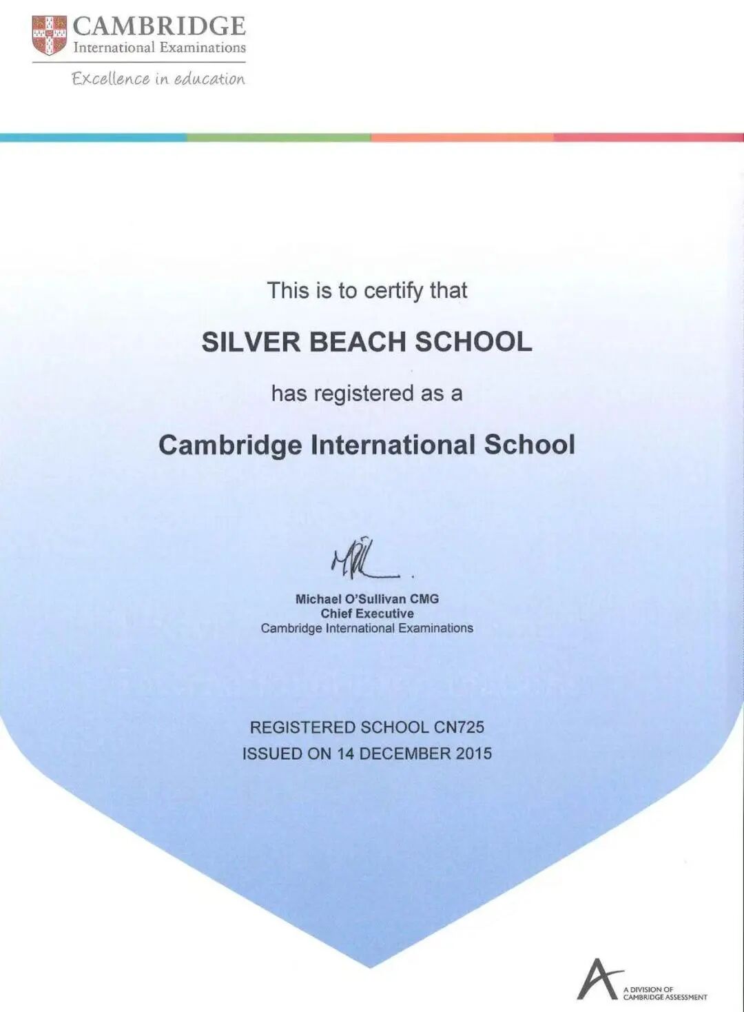 12年一贯制、双轨升学、高性价比学费！惠州这所学校开启2026春招！