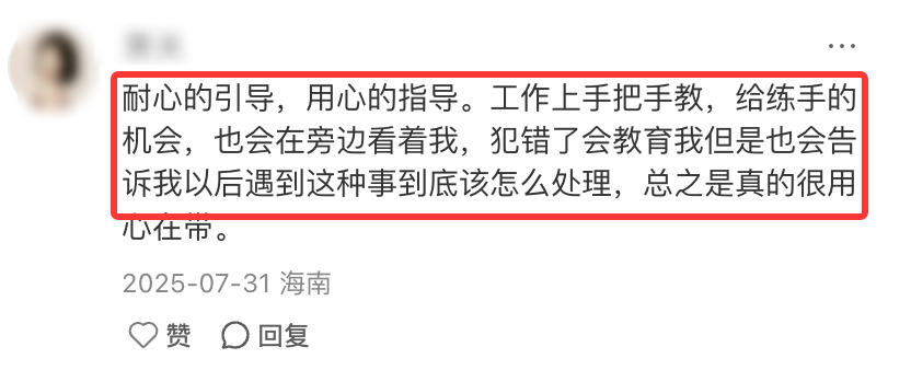 为什么有些导师学术水平很差，培养的研究生质量却很高？