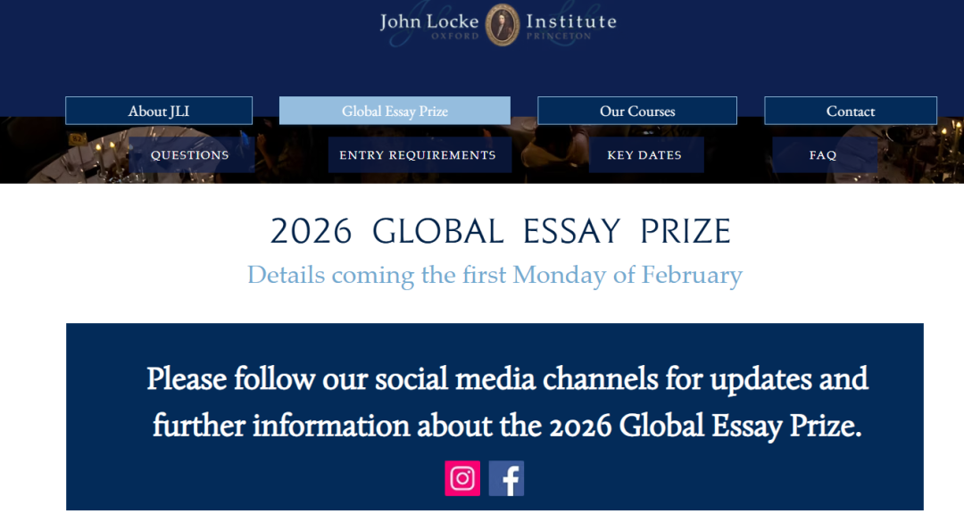 2026 John Locke 论文竞赛开题：赛程提前 新增三大选题方向 题量扩大到 30 道题目……