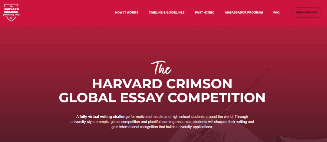 藤校文书“加分王”！2026哈佛红报写作赛精简攻略，一篇好文敲开梦校门