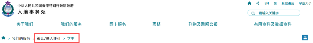 别再误导家长啦!香港直资学校扩容跟内地生插班有关系吗? 别再误导家长啦!香港直资学校扩容跟内地生插班有关系吗?