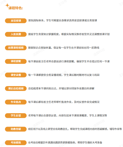 AMC8核心价值回归，27年AMC8考生将面临更多挑战？分析下AMC8难度和出题套路