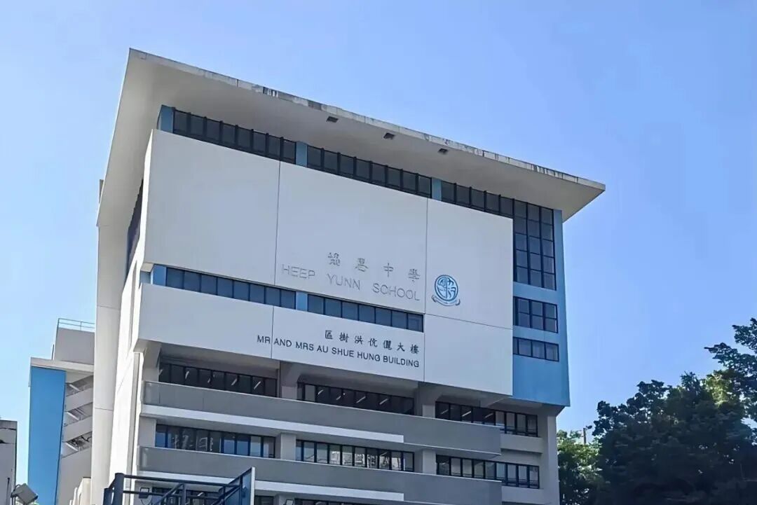 26年香港秋季插班现已开启！热门学校申请汇总，附备考攻略~