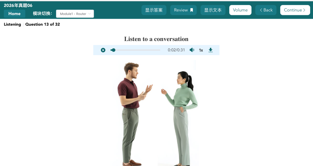 2月首场新托福考情分析，一文看全四科重点｜名师专栏