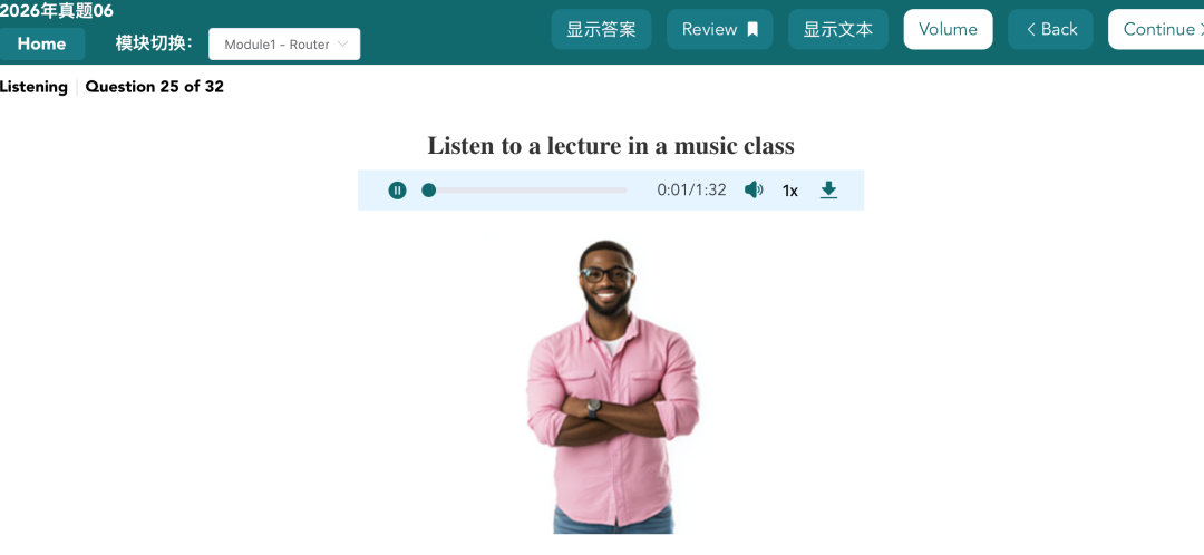 2月首场新托福考情分析，一文看全四科重点｜名师专栏