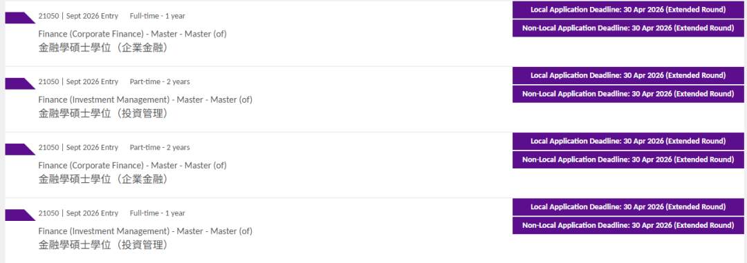 26Fall港理工商科重开，这些核心专业别再错过！