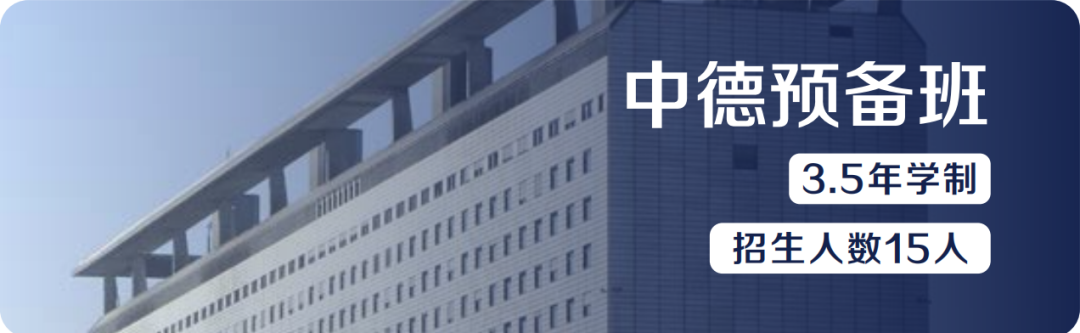 2026年武汉国际学校最新信息汇总（持续更新）