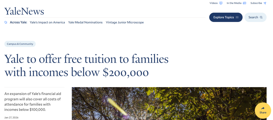 耶鲁官宣免学费！国际生也能享11所美名校免费政策汇总！