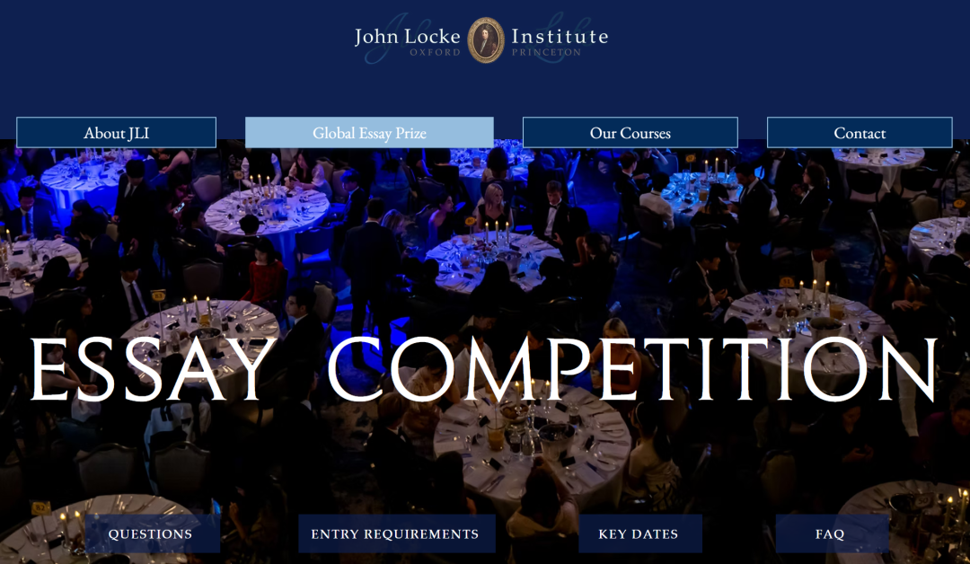 2026 John Locke竞赛已经开题！ 3月底报名截止！
