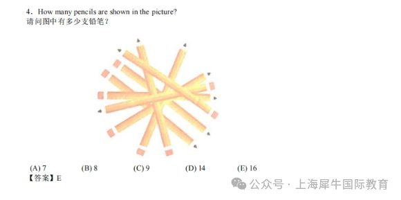 2026年袋鼠数学竞赛在哪里报名？袋鼠数学竞赛报名入口