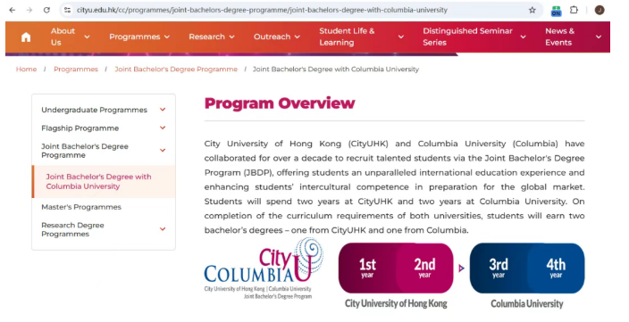 从香港到纽约：城大 × 哥大联合双学位项目 JBDP 到底强在哪？
