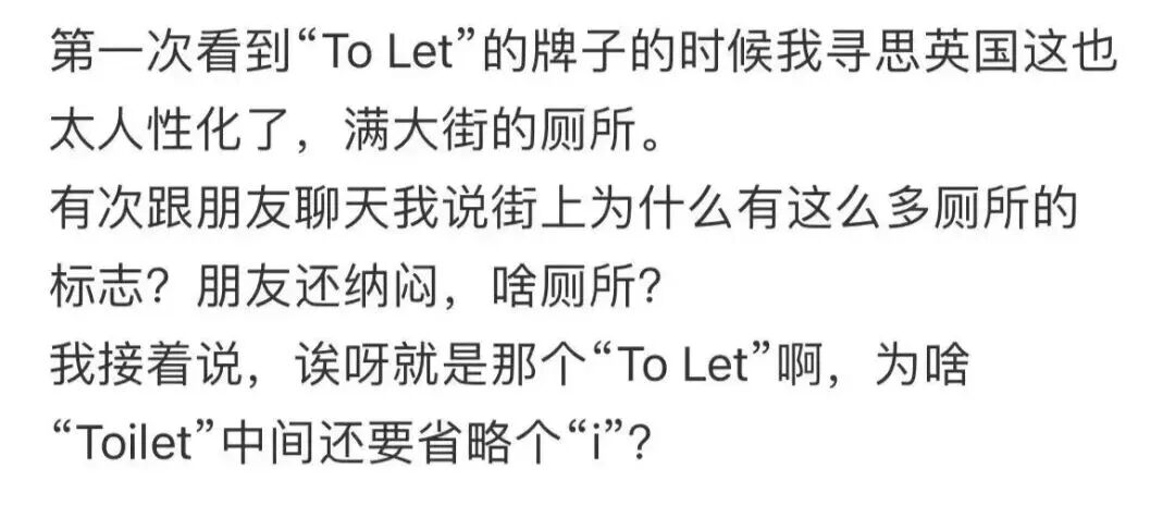 留子有“一生英伦情”，为啥没有“一生美国情”？