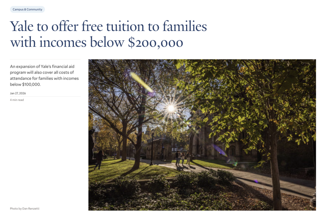 又一所美国Top10大学宣布免学费！