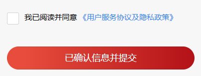 *【袋鼠代报名】袋鼠数学竞赛代报名详解，一文教会你报名成功！