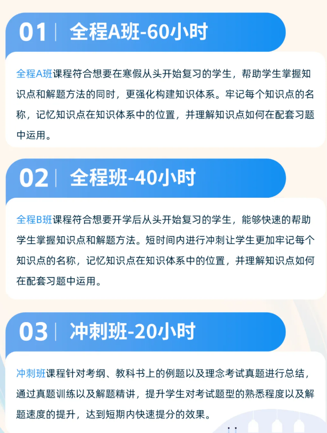 从8个层面彻底读懂英国A-Level：选择课程/适合人群/成绩等级/考试局/申请学校