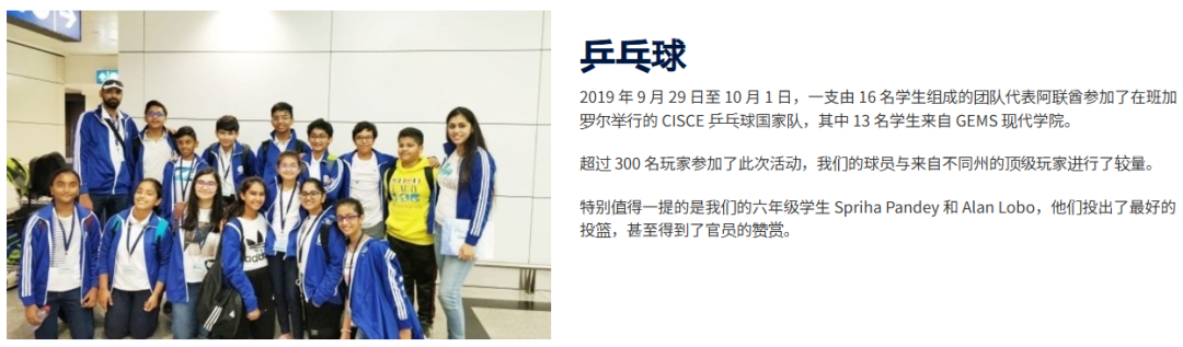 2026/27学年 宝石花现代学院(GEMS Modern Academy)入学指南 2026/27学年 宝石花现代学院(GEMS Modern Academy)入学指南