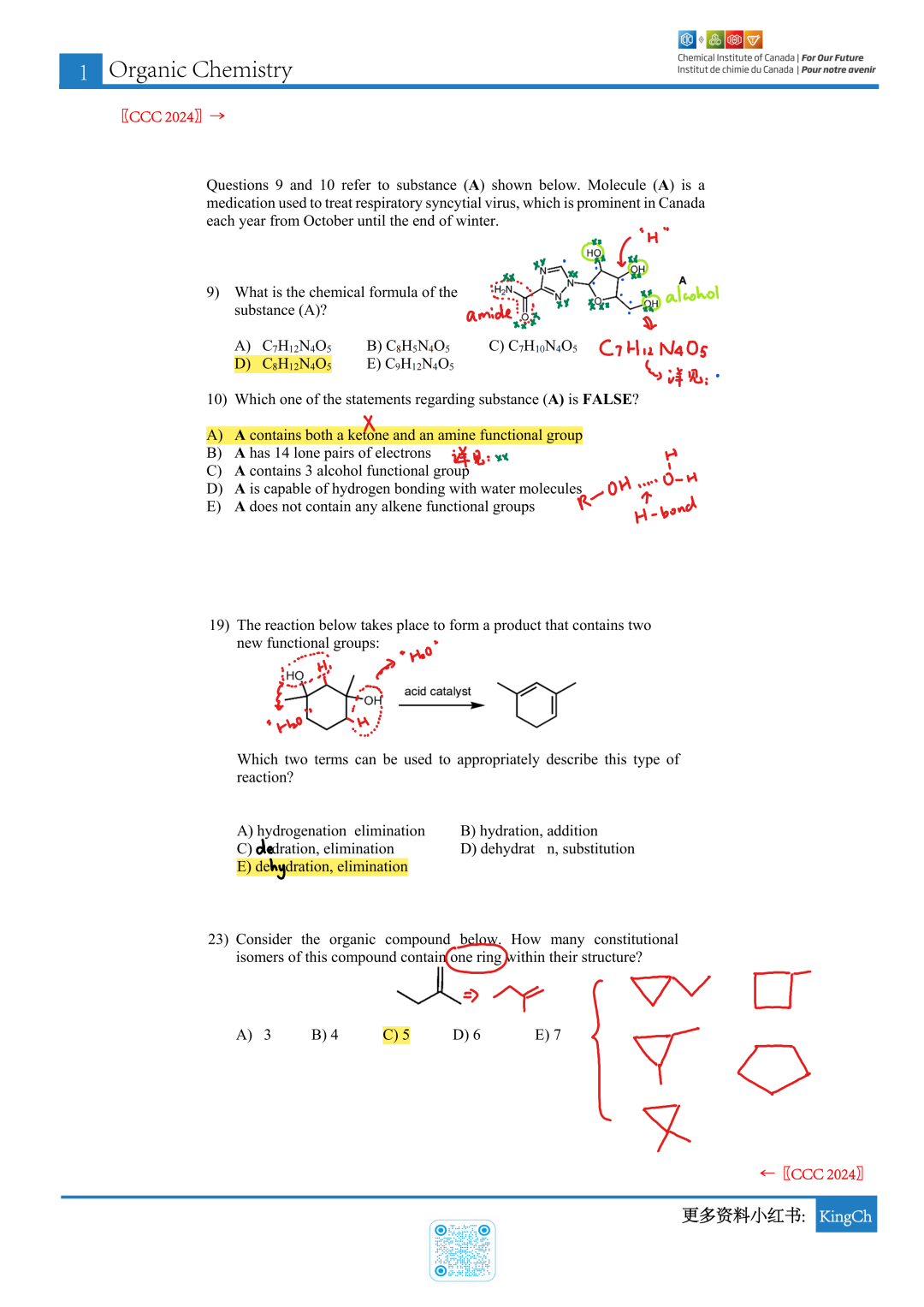 加拿大化学CCC竞赛真题分类-有机解答