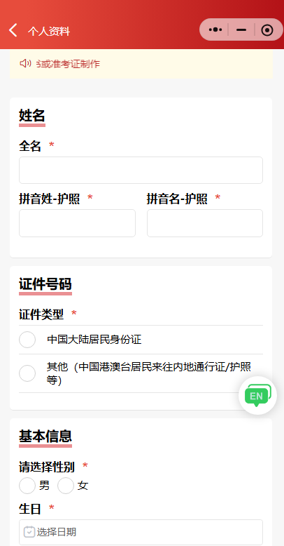 2026袋鼠数学怎么准备？报名方式/考前注意事项/备考真题一文讲清！