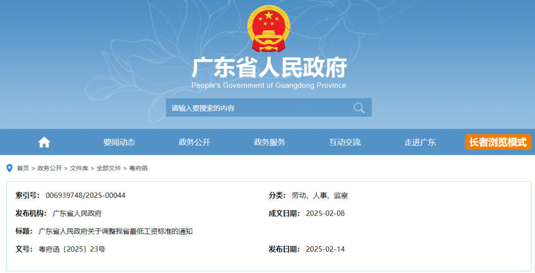 香港财政预计两年盈余250亿，重点「民生补贴」有哪些？