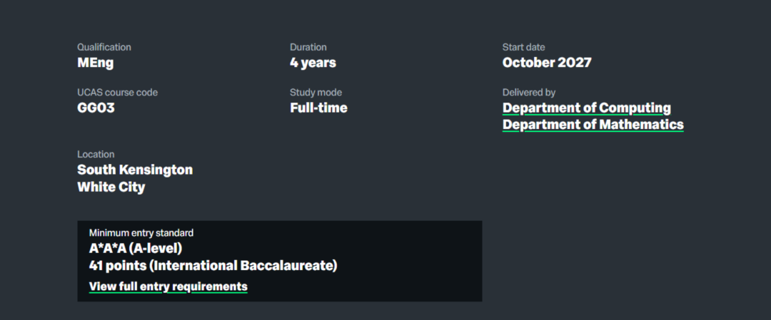 27Fall关注！LSE/IC 申请有哪些变化？