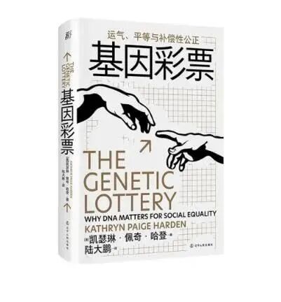 基因决定上限？Nature新研究戳破真相：真正决定人生的，是童年的这两样东西