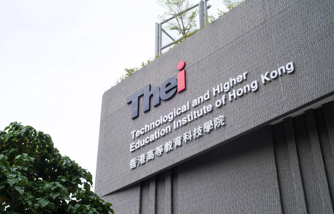 内地生留港发展如何长远规划？高科院这场研讨会给出关键思路