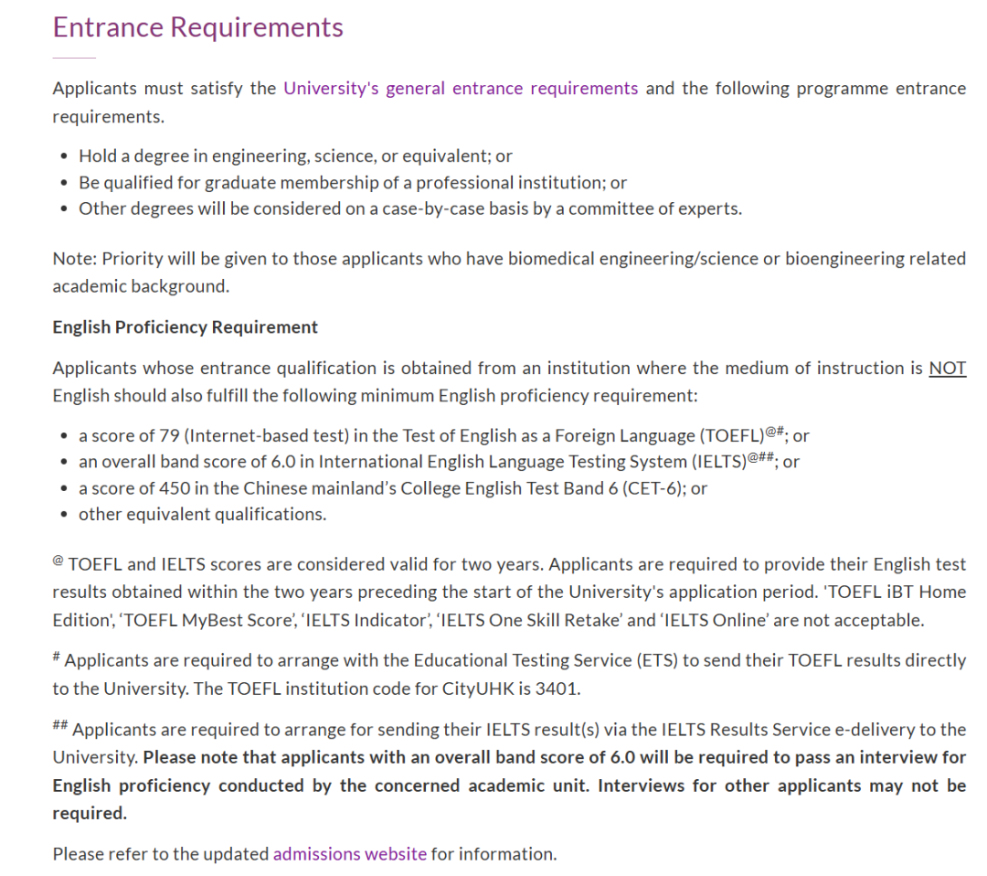 26fall香港城市大学【4月截止】硕士专业汇总（上）！