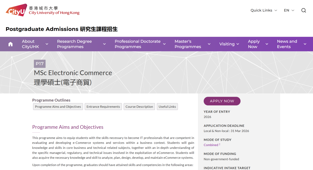 26fall香港城市大学【4月截止】硕士专业汇总（上）！