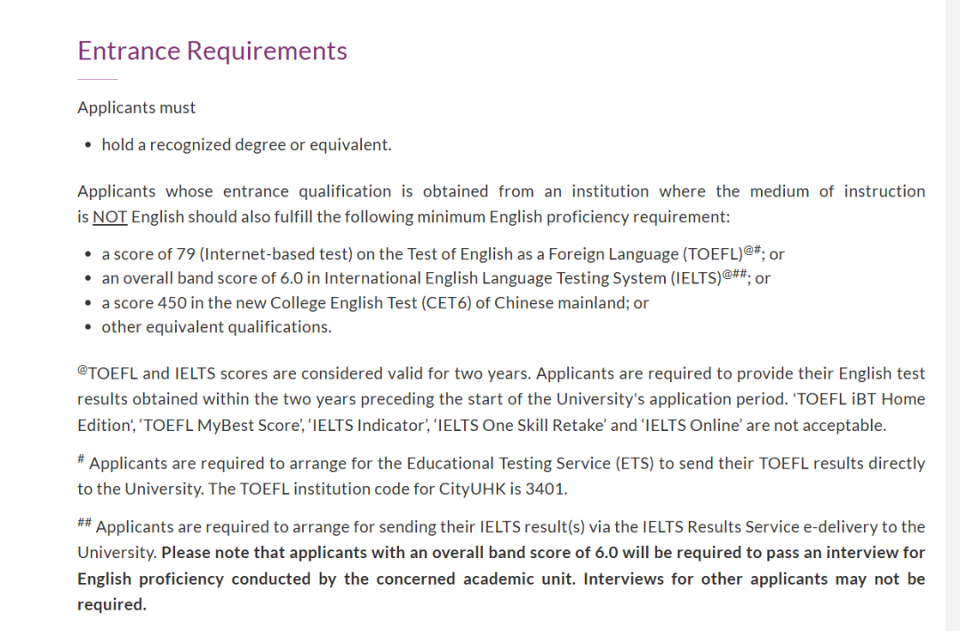 26fall香港城市大学【4月截止】硕士专业汇总（上）！