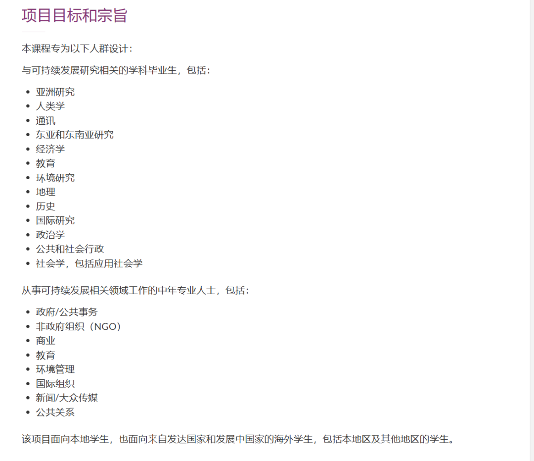 26fall香港城市大学【4月截止】硕士专业汇总(下)! 26fall香港城市大学【4月截止】硕士专业汇总(下)!