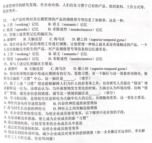 2026BrainBee脑科学大赛3月开考！考前50天狂刷BrainBee真题和这本书！