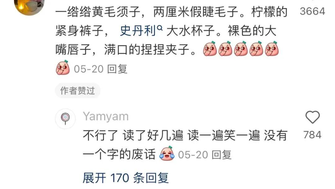 大家都在说的“加州味”是什么味？