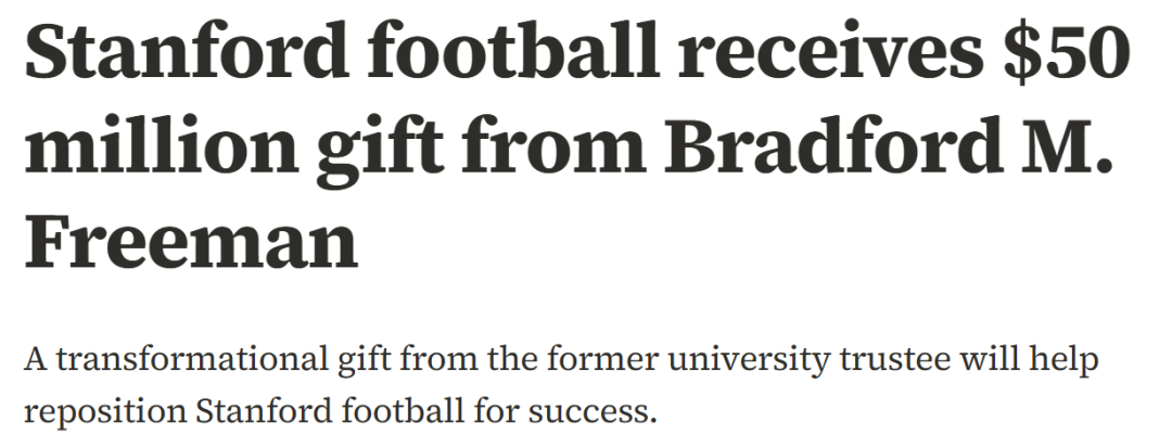 美本申请差异化指南：“体育+”如何为中国学生打开顶尖美本的机构道？