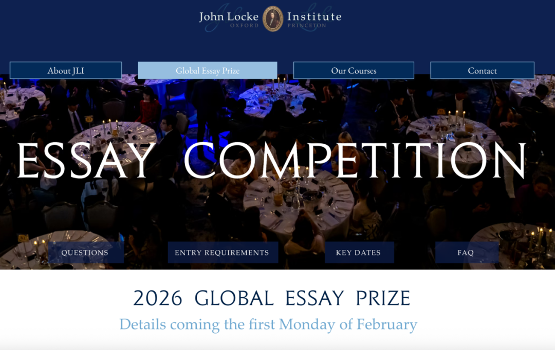 好消息：John Locke已经放题了！坏消息：今年截止日期提早了一个月！