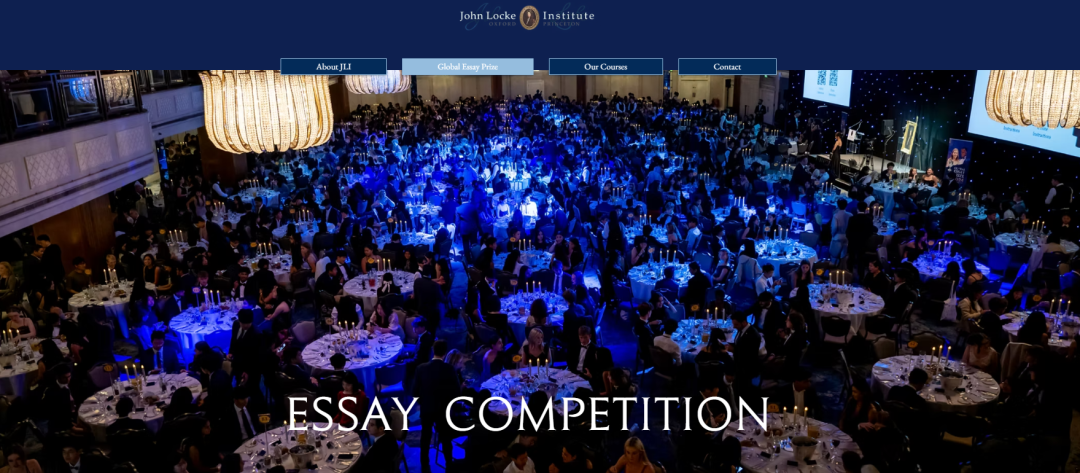 2026 John Locke 竞赛重磅升级！新增三大方向附完整竞赛题目