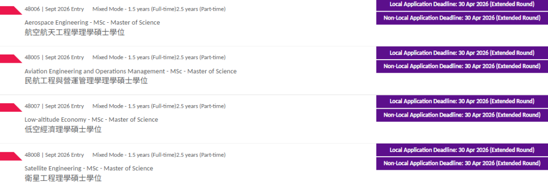 26Fall港理工商科重开，这些核心专业别再错过！