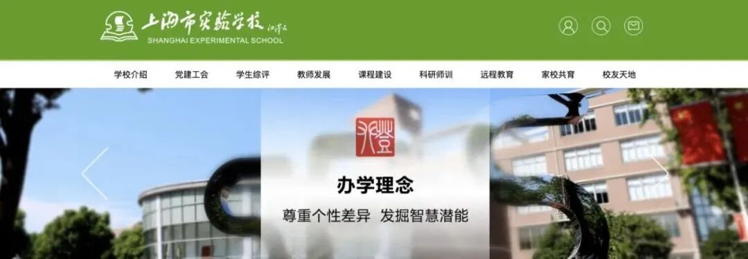 上海三公越来越卷AMC8/小托福成硬指标 如何靠数学英语辅导班培训突围