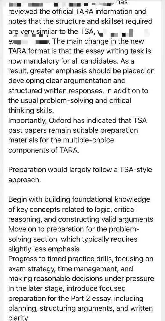 牛津大学入学考试TARA全解析