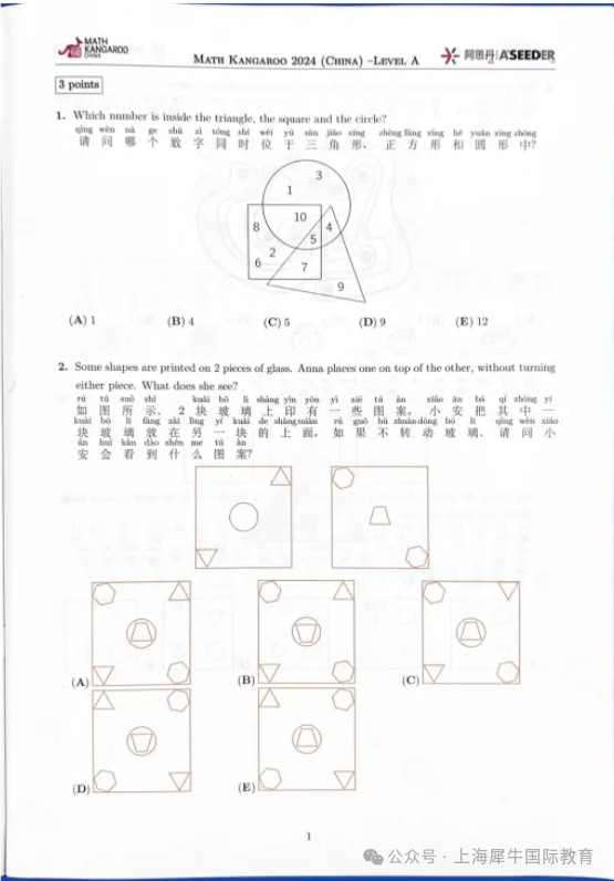 2026年袋鼠数学竞赛在哪里报名？袋鼠数学竞赛报名入口