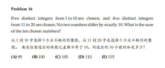 AMC8数学竞赛真题分类解析：代数/几何/组合/数论