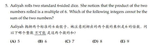 AMC8数学竞赛真题分类解析：代数/几何/组合/数论