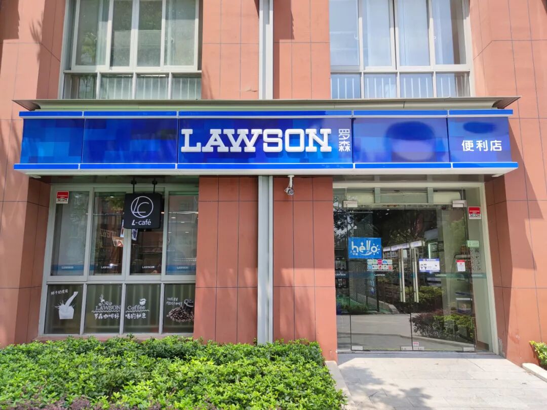 圣华紫竹2026学年校园开放日（3月29日）