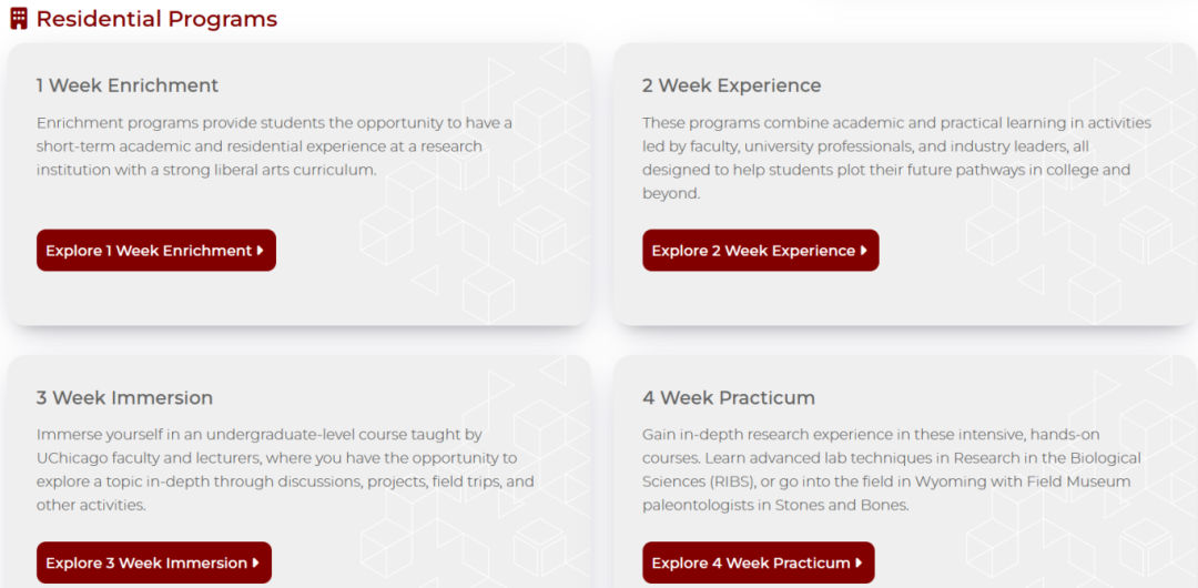 从芝大、布朗的 Pre-College 夏校到 UCLA 游戏制作实验室、NYU 新闻夏校 找到你的最佳跳板