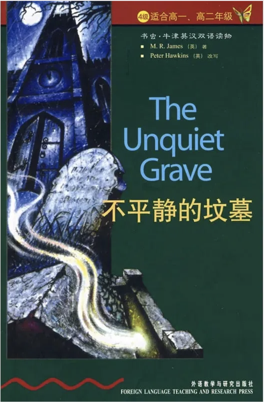 读完这些书美高写作能力必将突飞猛进！（下）