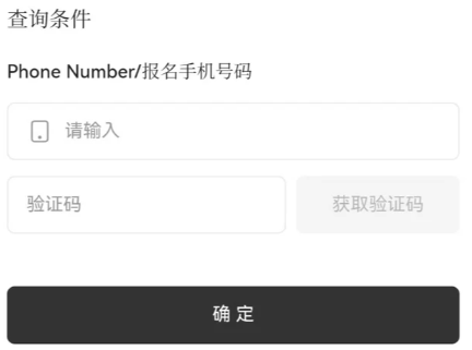 2026年AMC8分数查询官方通道AMC8什么时候出分？（AMC8提前估分）