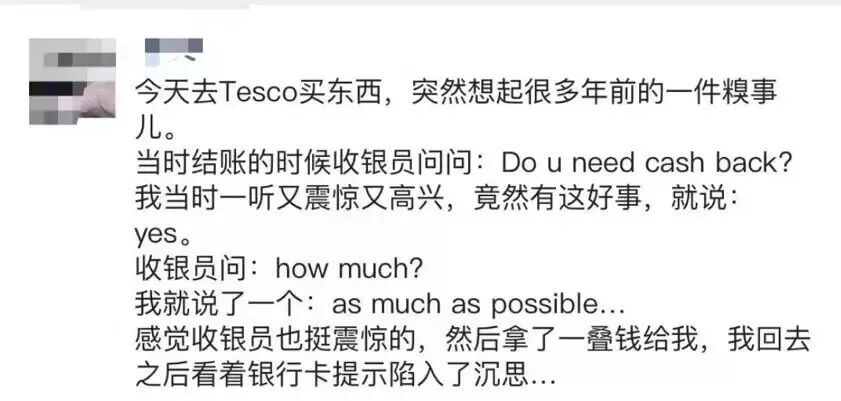 留子有“一生英伦情”，为啥没有“一生美国情”？